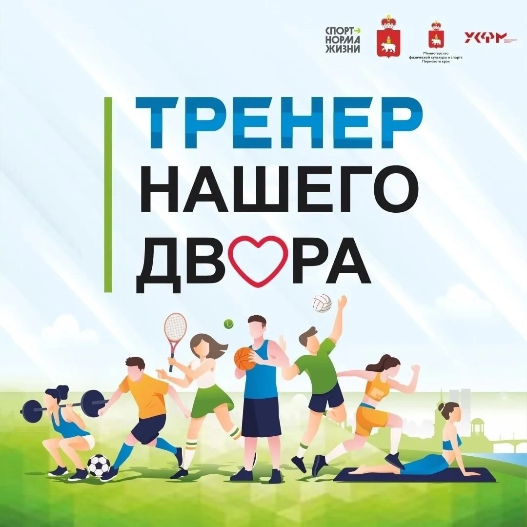 💥🤸⚽⚽⚽🤸💥