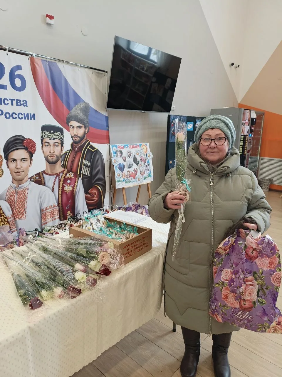 В поселке Ленина в честь «Международного женского дня» поздравили жен участников СВО.