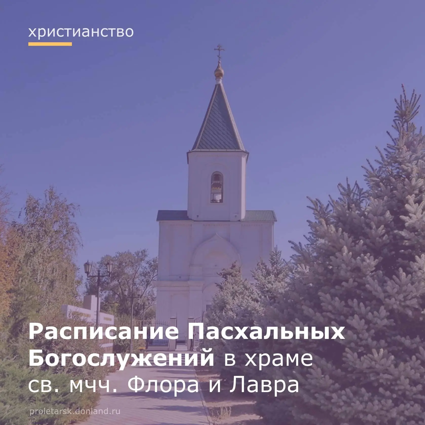 📢Уважаемые жители Пролетарского района!