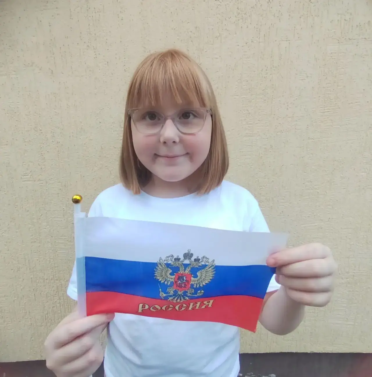✨🎉 Участвуем во Всероссийской акции «Белый, красный, синий — самый красивый!»🎉✨