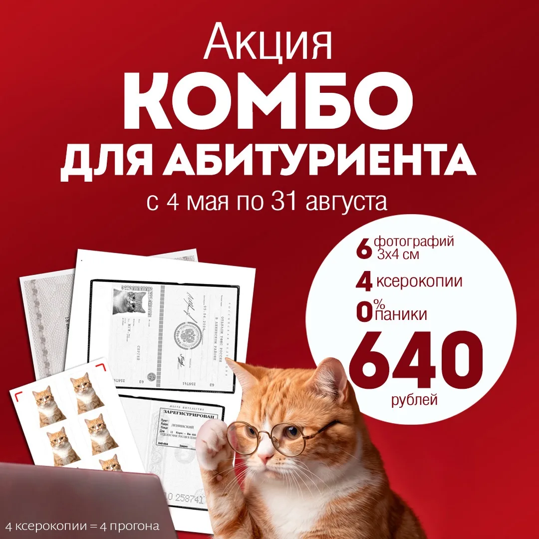 🎓 С последним звонком, выпускники! Поздравляем 9-е и 11-е классы с важным рубежом.