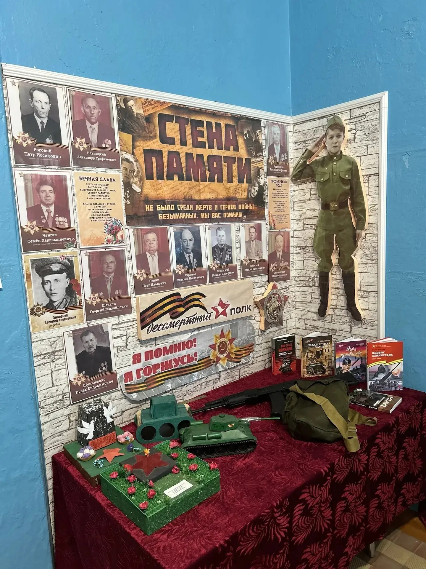 С волнением и гордостью ученики ГБОУ "Зарянская школа Володарского М.О." создавали свою...