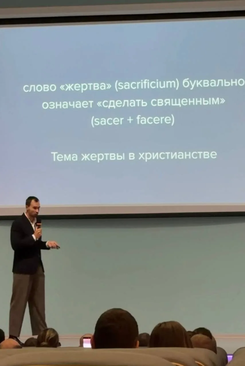 Выступление для финансовых советников