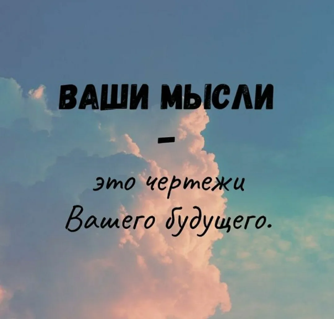 #аффирмации #луизахей