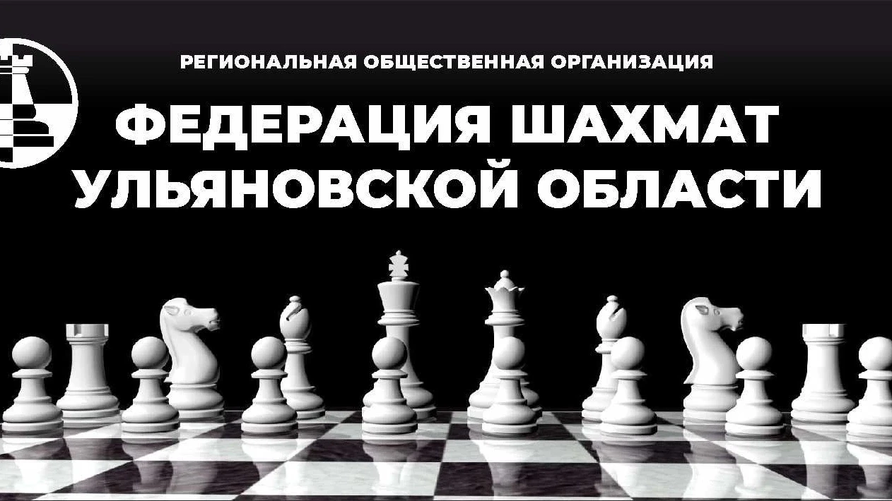 В преддверии Международного  дня шахмат  пройдет ставший хорошей традицией шахматный фе...