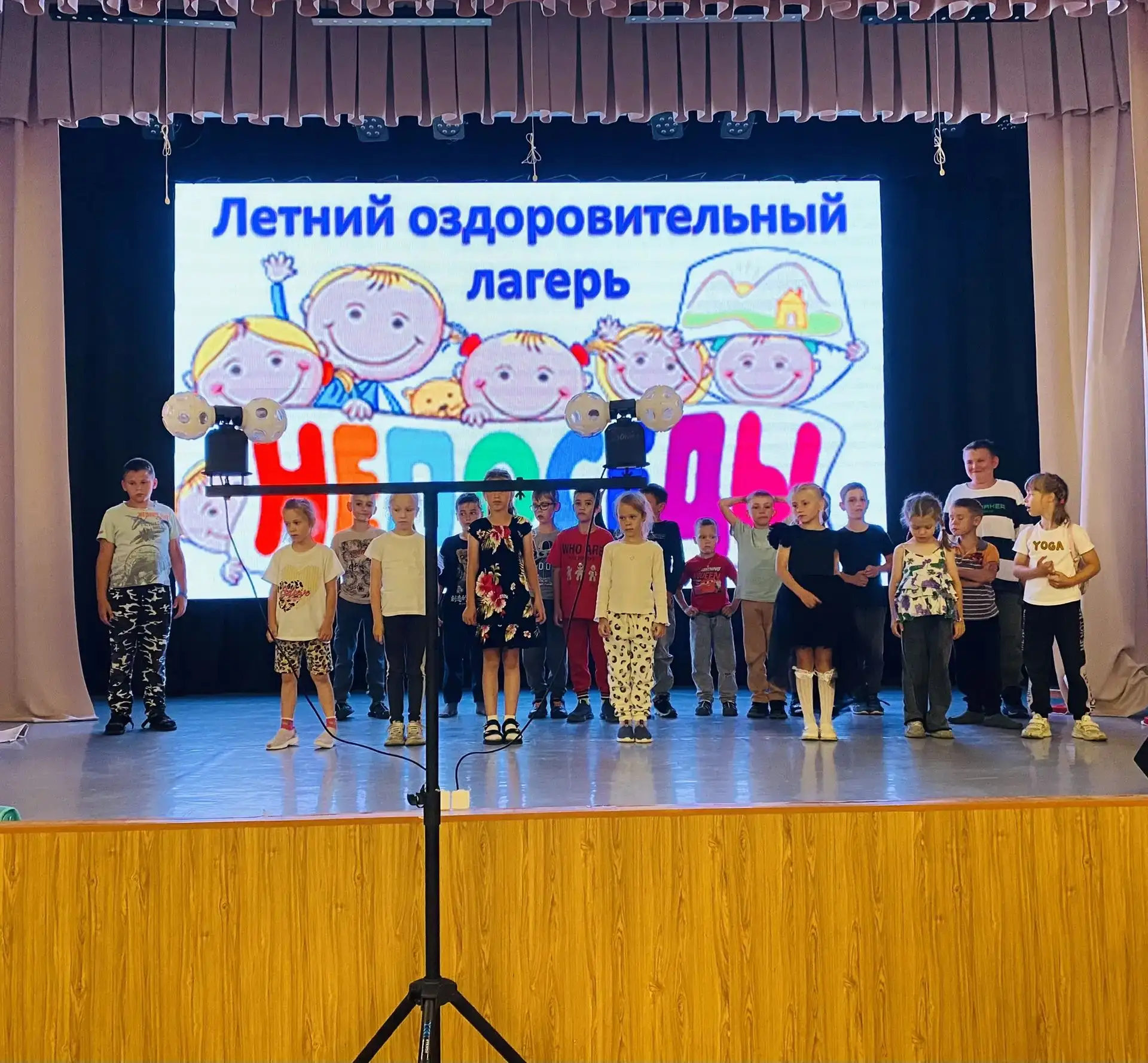 Время идёт вперёд, подошла к концу работа детского лагеря дневного пребывания. Летняя площадка - это