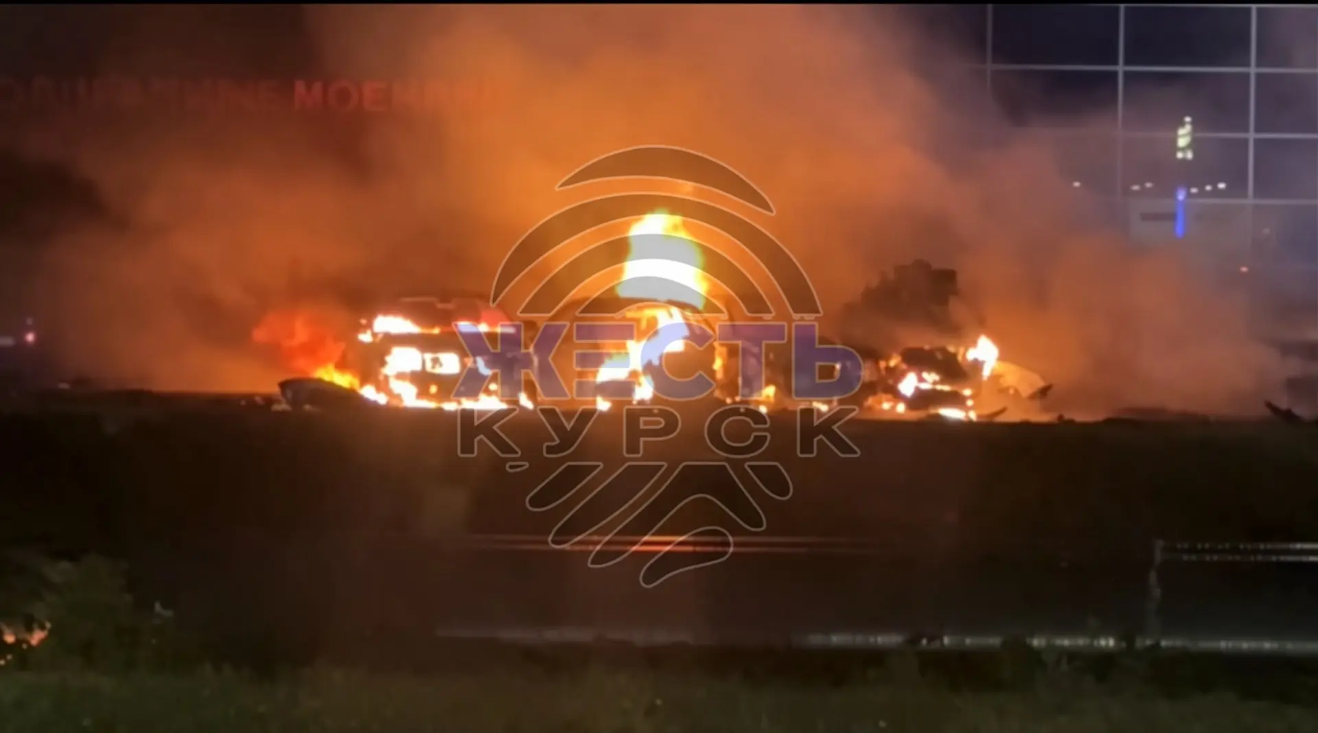 ❗️Беспилотники атаковали соседний город Курск