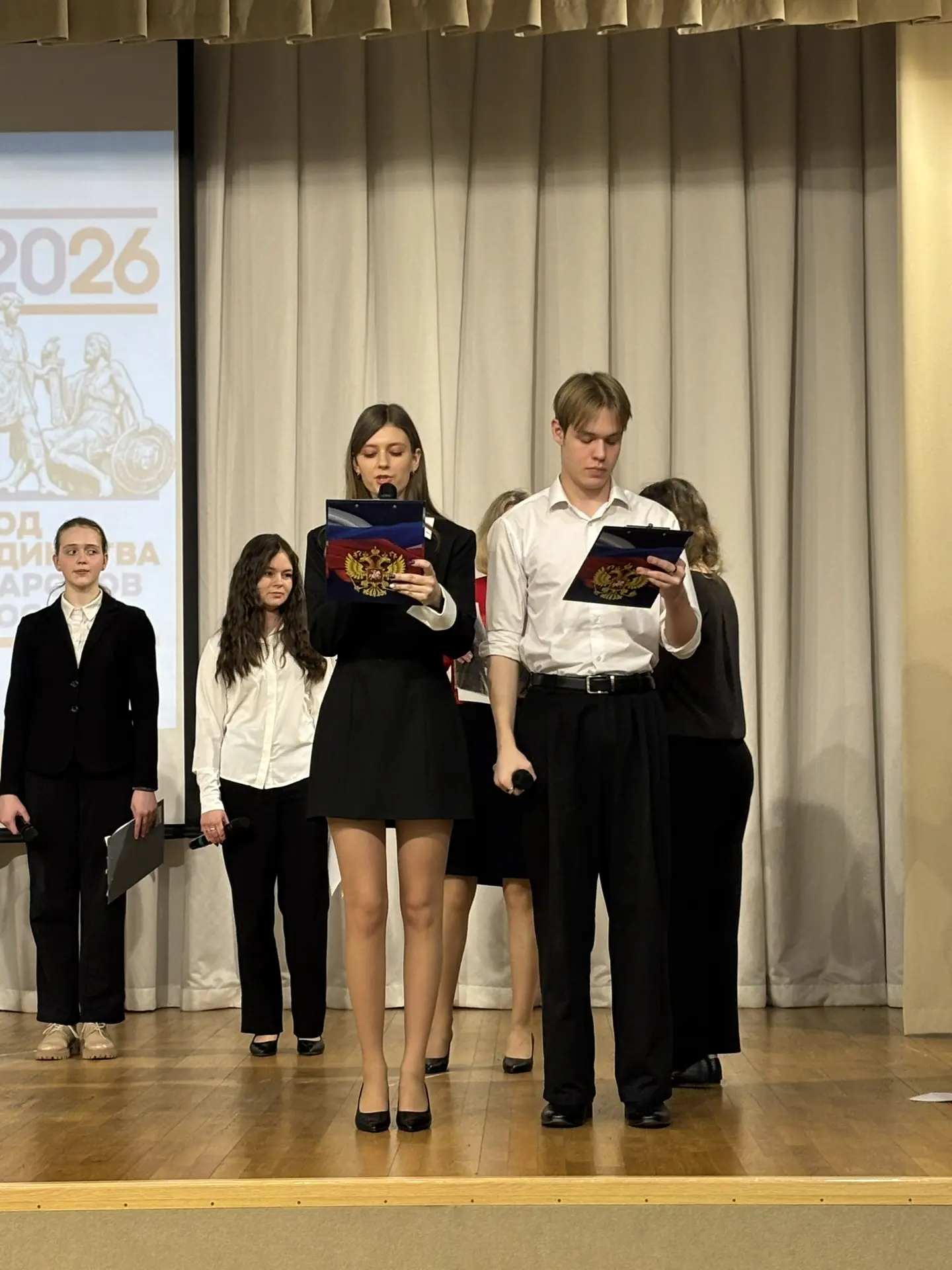 🎨17 апреля 2026 года в нашей школе состоялся праздник награждения победителей районных конкурсов с о