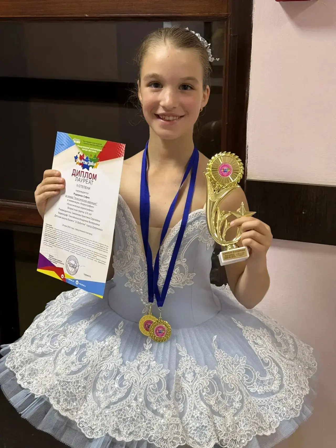 НАША ЮНАЯ БАЛЕРИНА 🧑‍🩰 
Рудерман София, ученица 2 В класса, участвовала в Международном многожанро