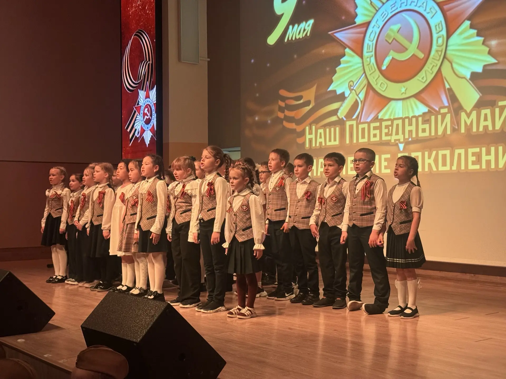 Наш победный май 🇷🇺🕊️   Концерт «Наш Победный май – наследие поколений», посвященный Дню Победы, про