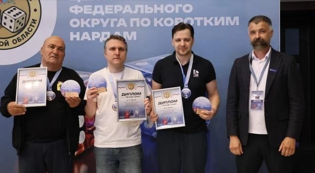 В Ивановской области разыграли медали по коротким нардам