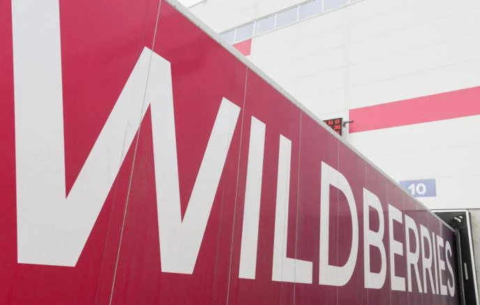 ‼️ Логистический объект Wildberries в Рязани был эвакуирован в соответствии с требовани...