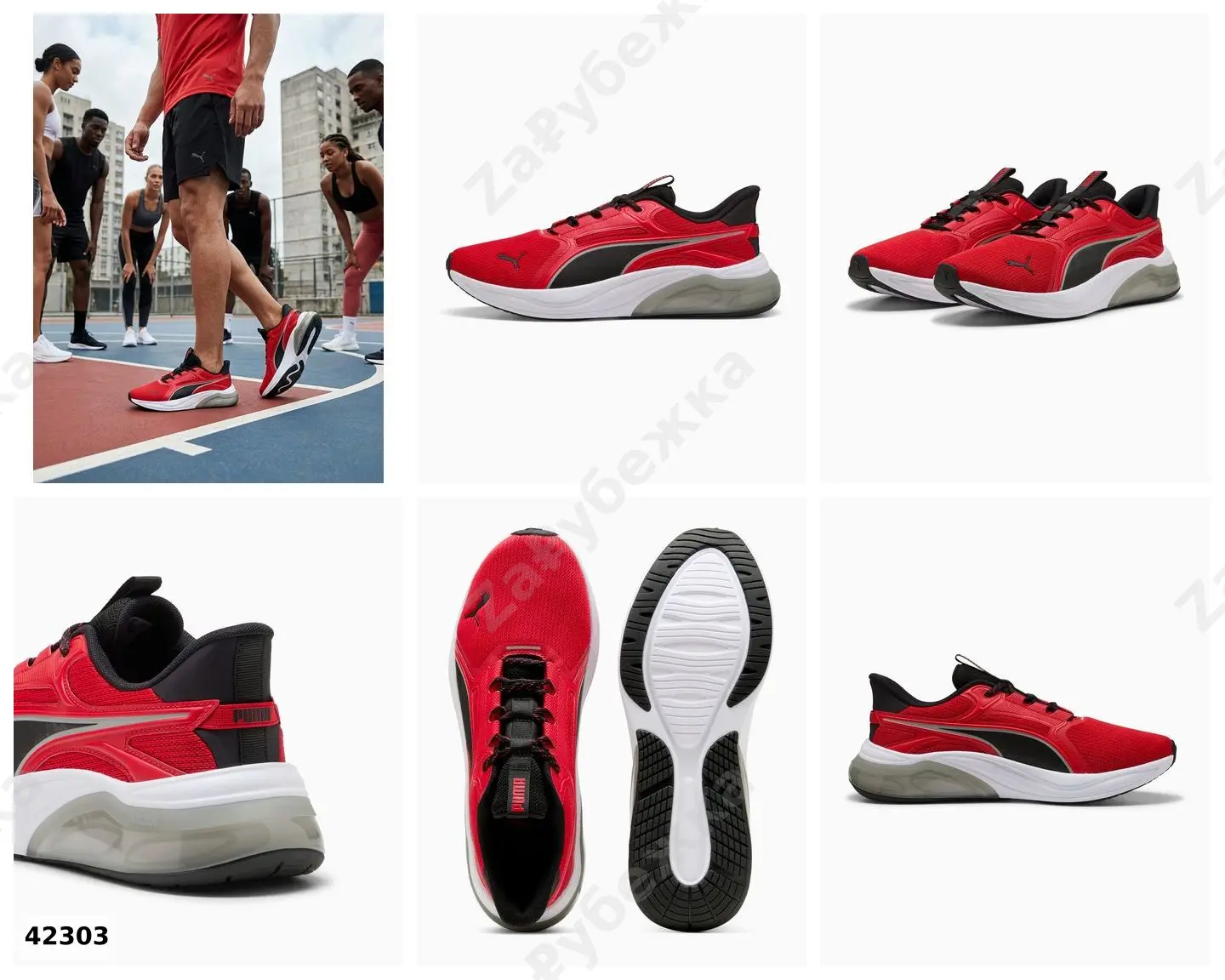 #Puma