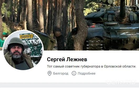 Советника орловского губернатора Андрея Клычкова оставили в СИЗО до сентября

В Советском районном с