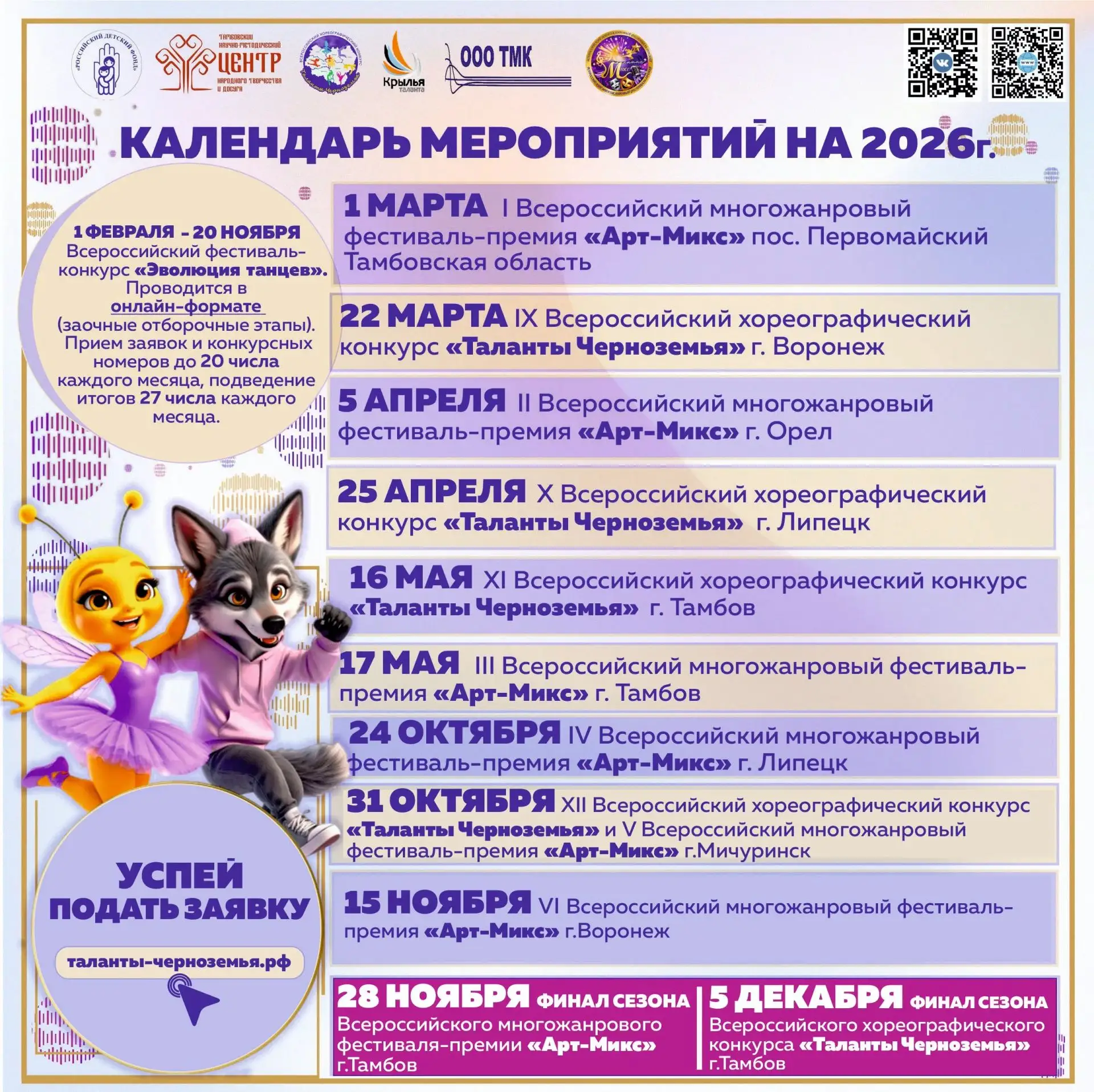 🎬️Представьте кадр: кулисы ещё закрыты, зал ждёт, а за сценой — тишина. В этой тишине ...