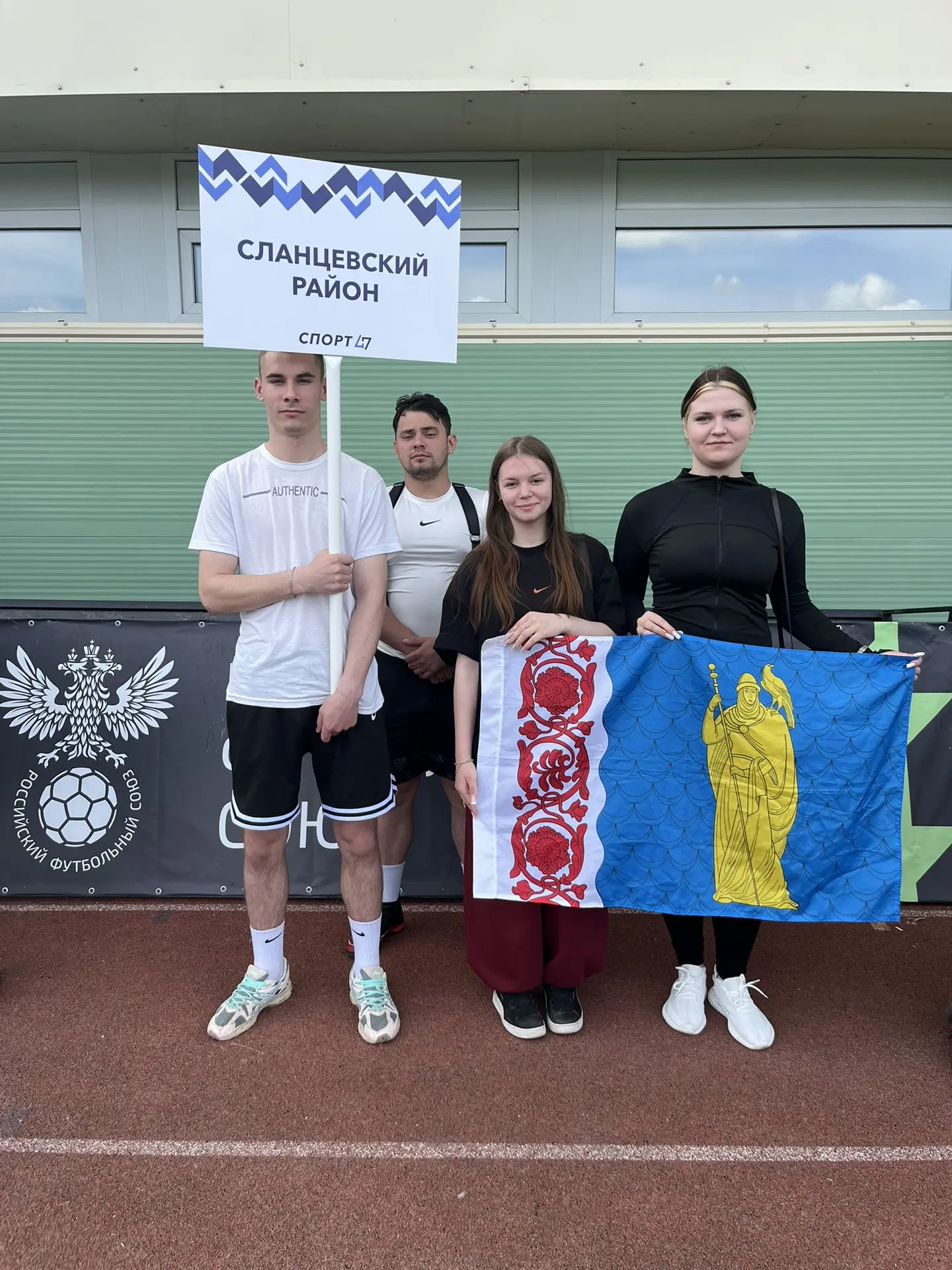☀️ Атмосфера праздника и спортивного азарта царила сегодня на стадионе "Спартак" в Гатч...