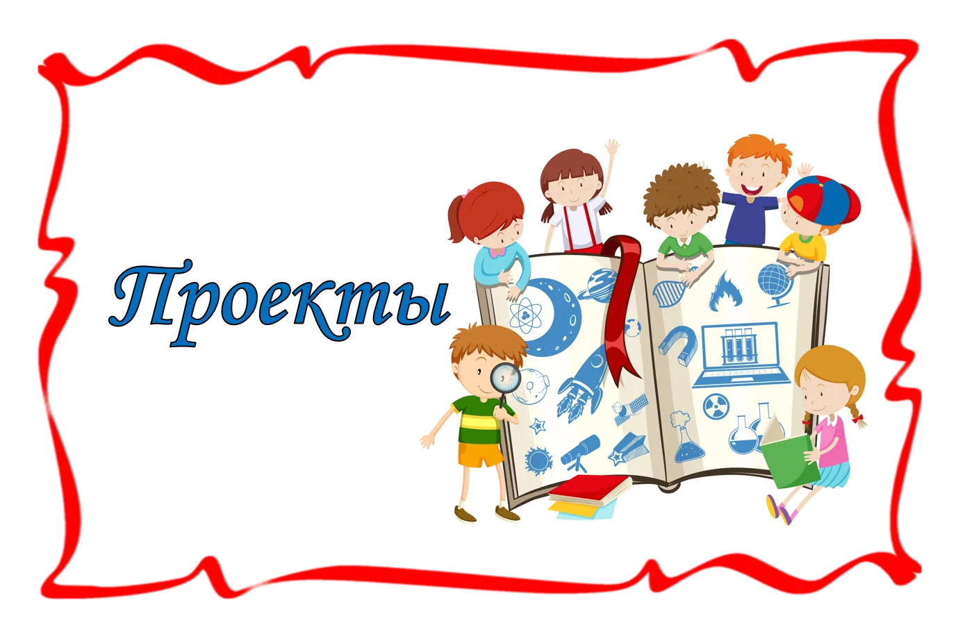 Победа! Наша школа – в числе лучших!