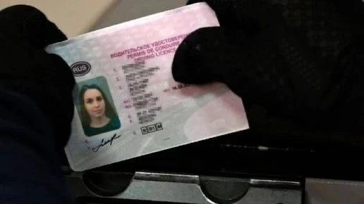 ⚡️Брянец надеялся избежать ответственности за использование поддельных водительских прав