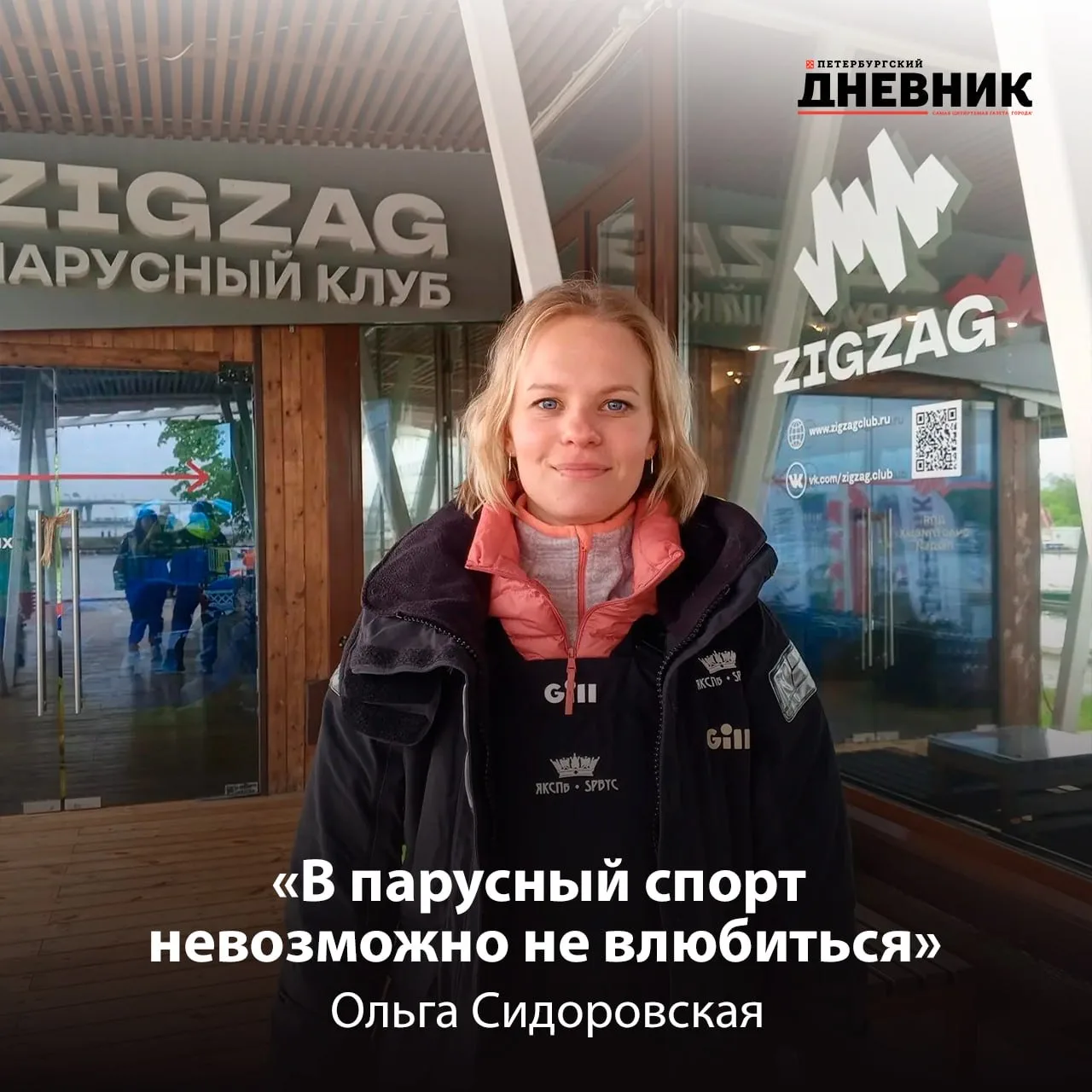 Изображение 1 к публикации «Петербургский дневник»