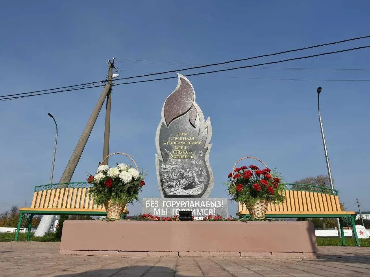 Железнодорожники обновили памятные места ко Дню Победы 🎖️   Работники Горьковской магистрали провели
