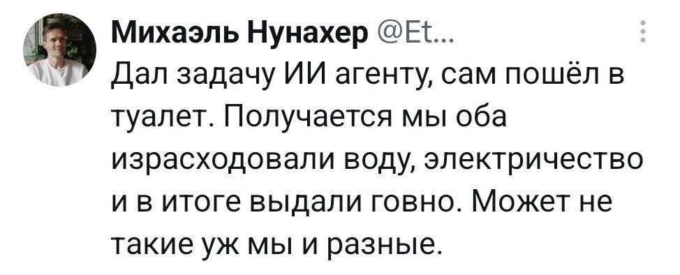 Надо было сегодня на Радио это шутку рассказать🤣