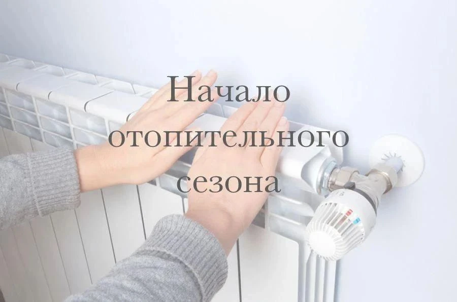 Уважаемые жители информируем вас!