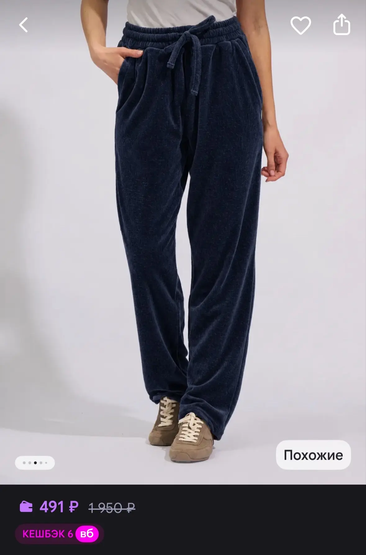 https://www.wildberries.ru/catalog/1483817579/detail.aspx