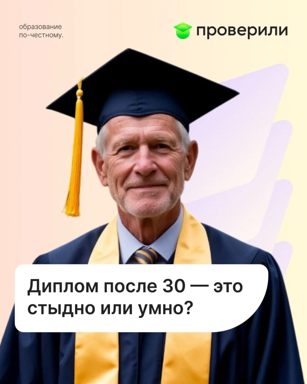 Как вернуться в учёбу после перерыва: инструкция для тех, кто когда-то бросил вуз 🔄🎓