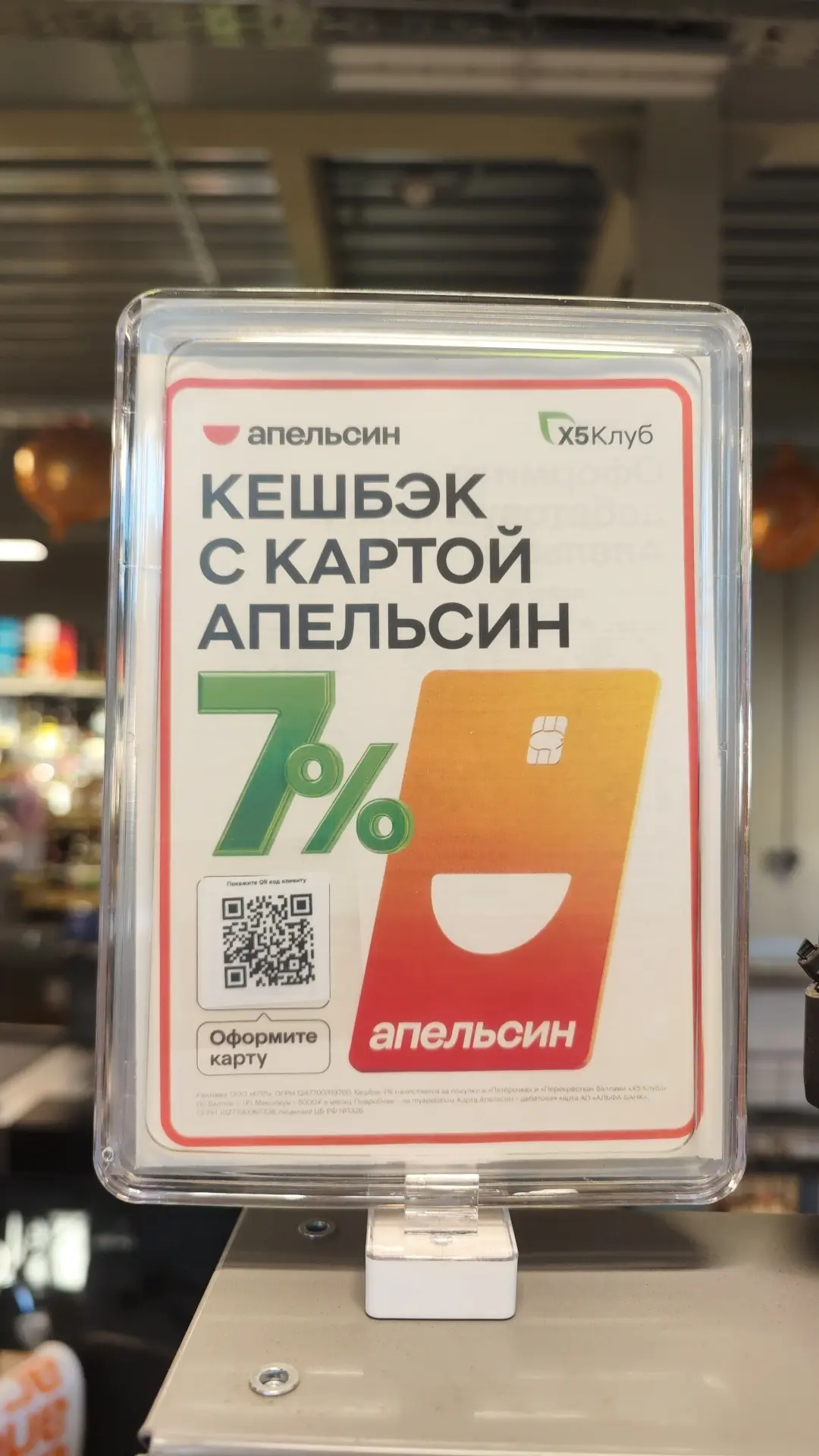 Помните , что за заказанную карту мы играем в ЛОТОТРОН, для Вас бесплатный подарок.