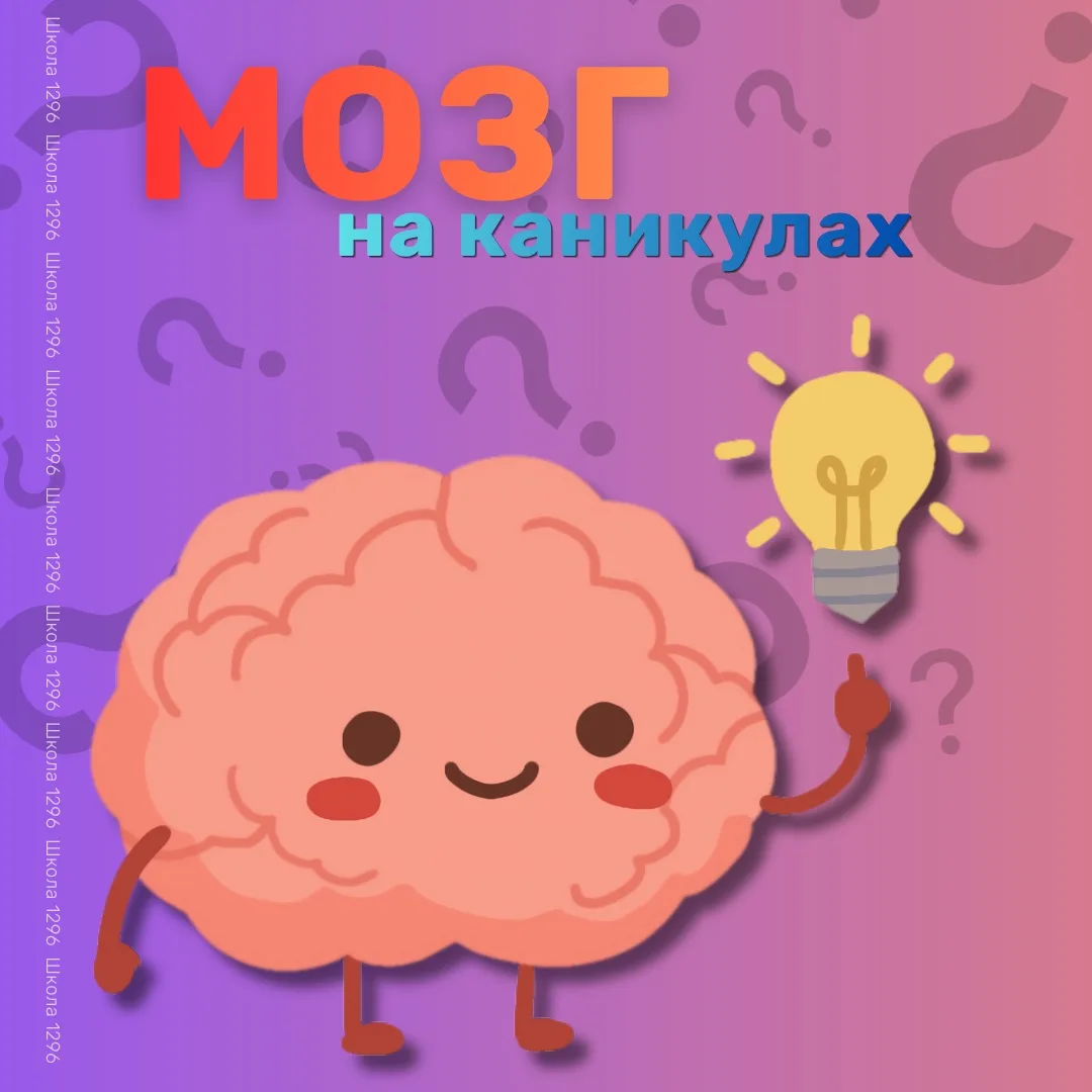 Загадки, которые заставляют думать

🧠Головоломки полезны не только детям, но и взрослым. Несколько 