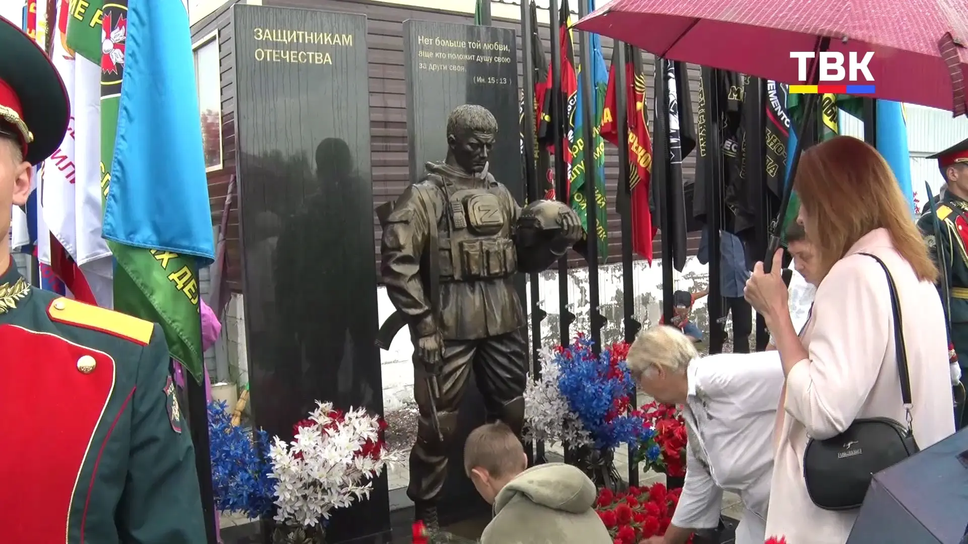 🟨🟥🟦 Своих не забудем: митинг в Бердске в честь памяти погибших
  
Бердчане почтили память земляко
