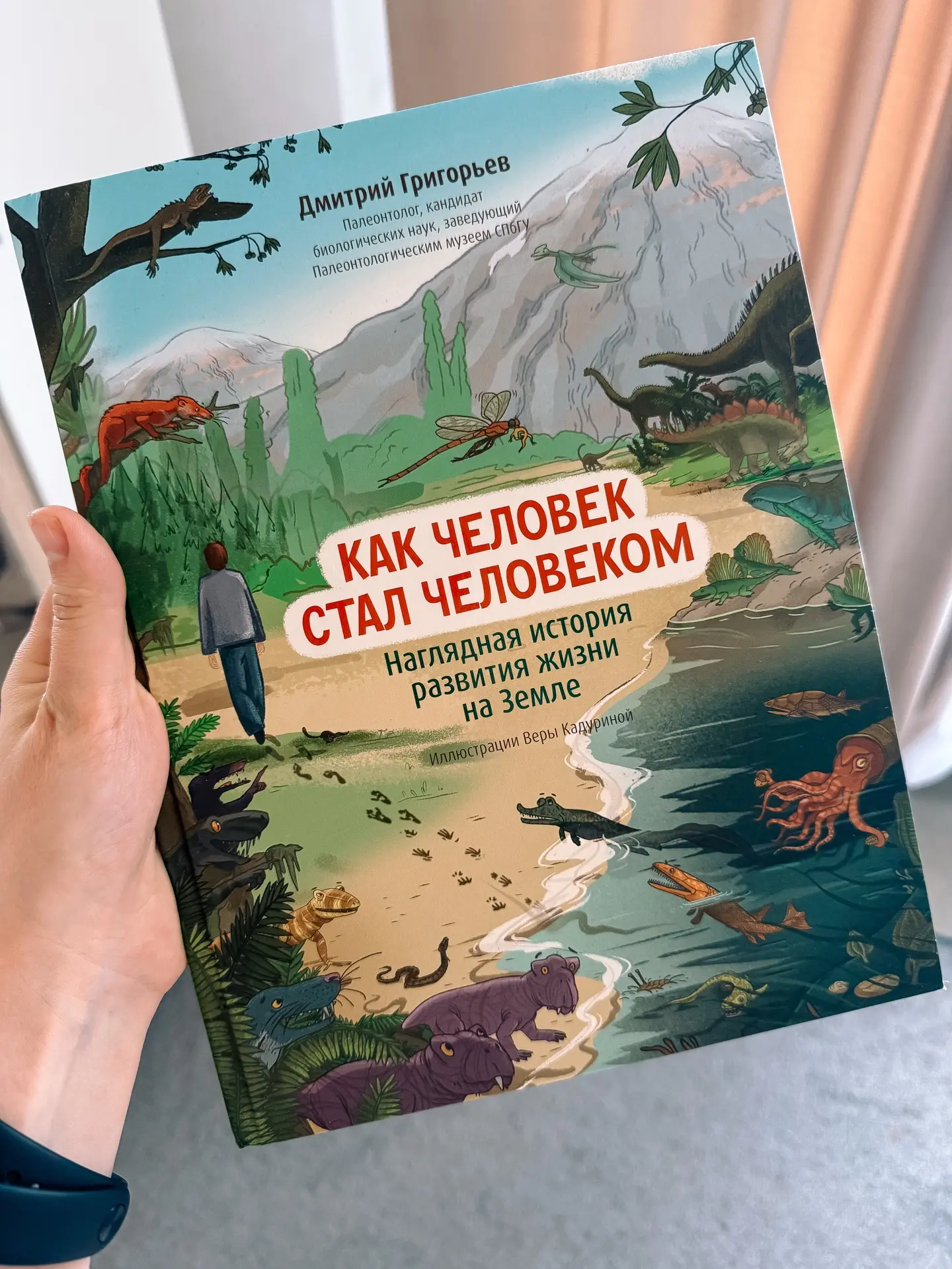 Еще одна очень классная находка, которая пополнит библиотеку Эми