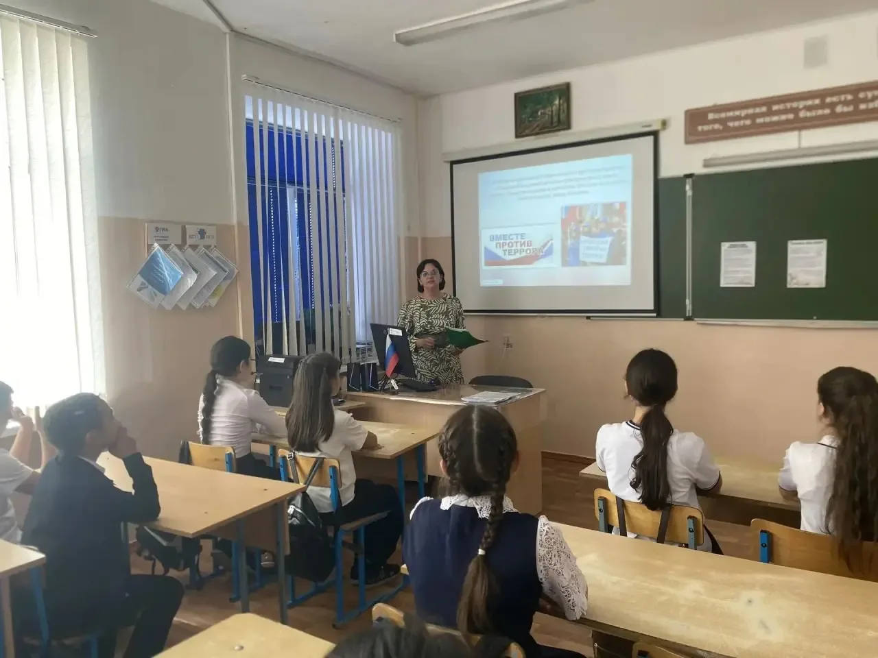 Сегодня в 5 «А» классе прошёл классный час, посвящённый борьбе с терроризмом.