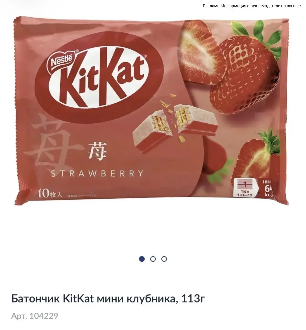 Вау новинки‼️