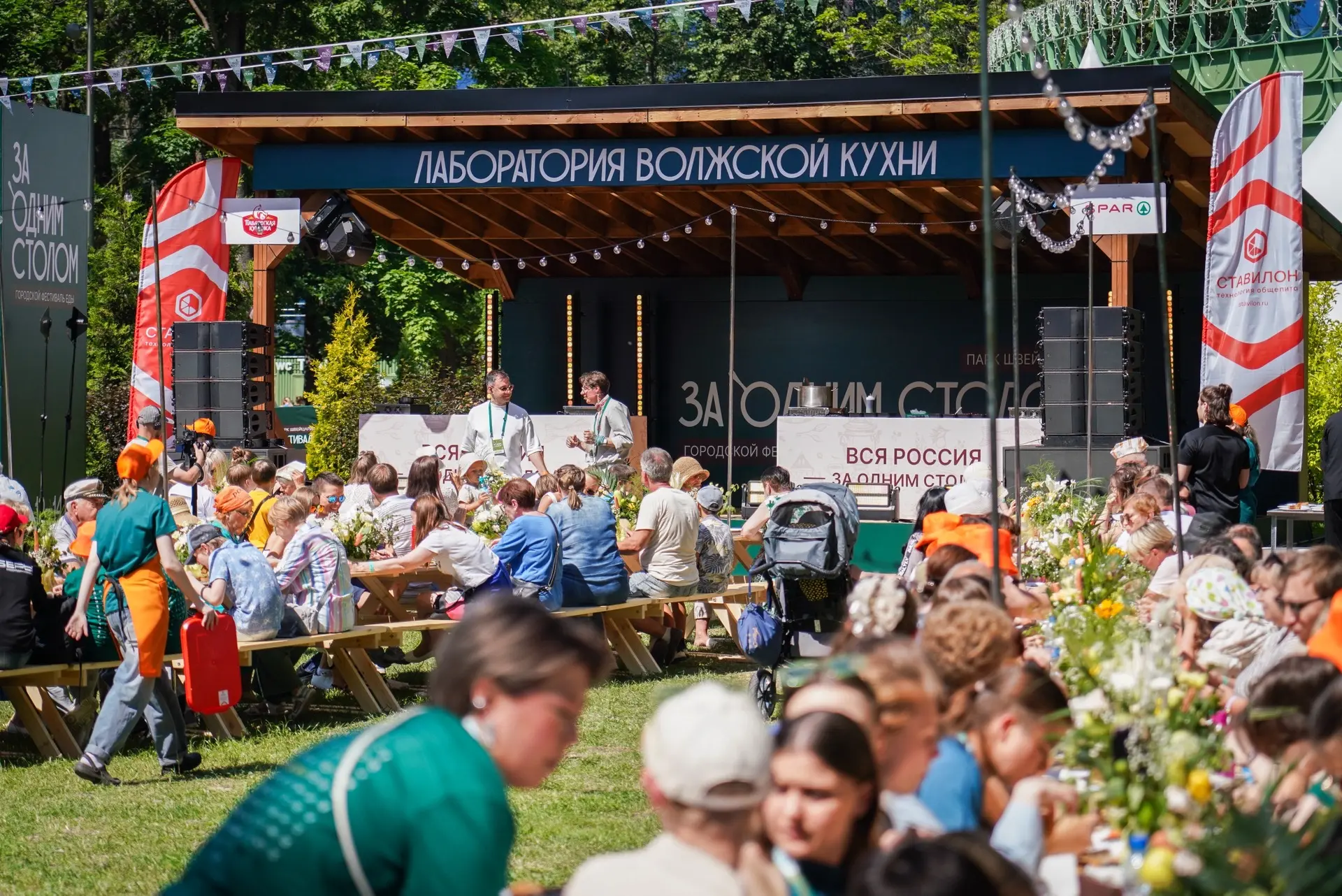 🇷🇺 День России в парке «Швейцария»!

Масштабный трехдневный гастрофестиваль «За одним столом» уже 