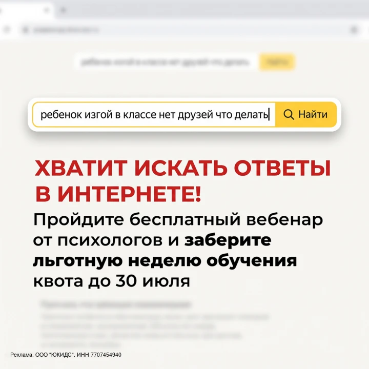 Почему с ним никто не дружит?

Умный, добрый, домашний ребенок, но во дворе сидит один. В школе на п