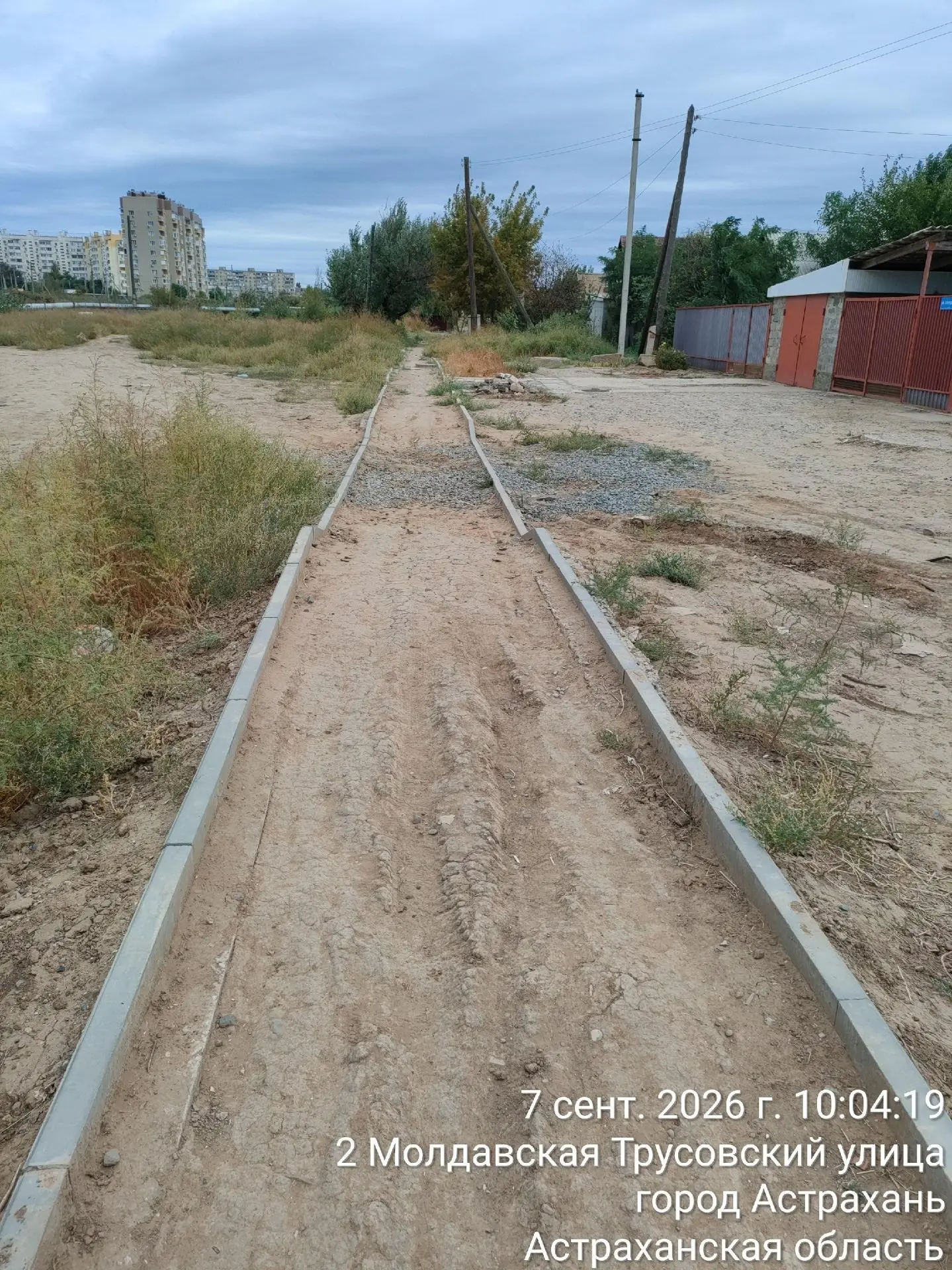 🚶 Экотропа на Молдавской: сколько ещё продержится?