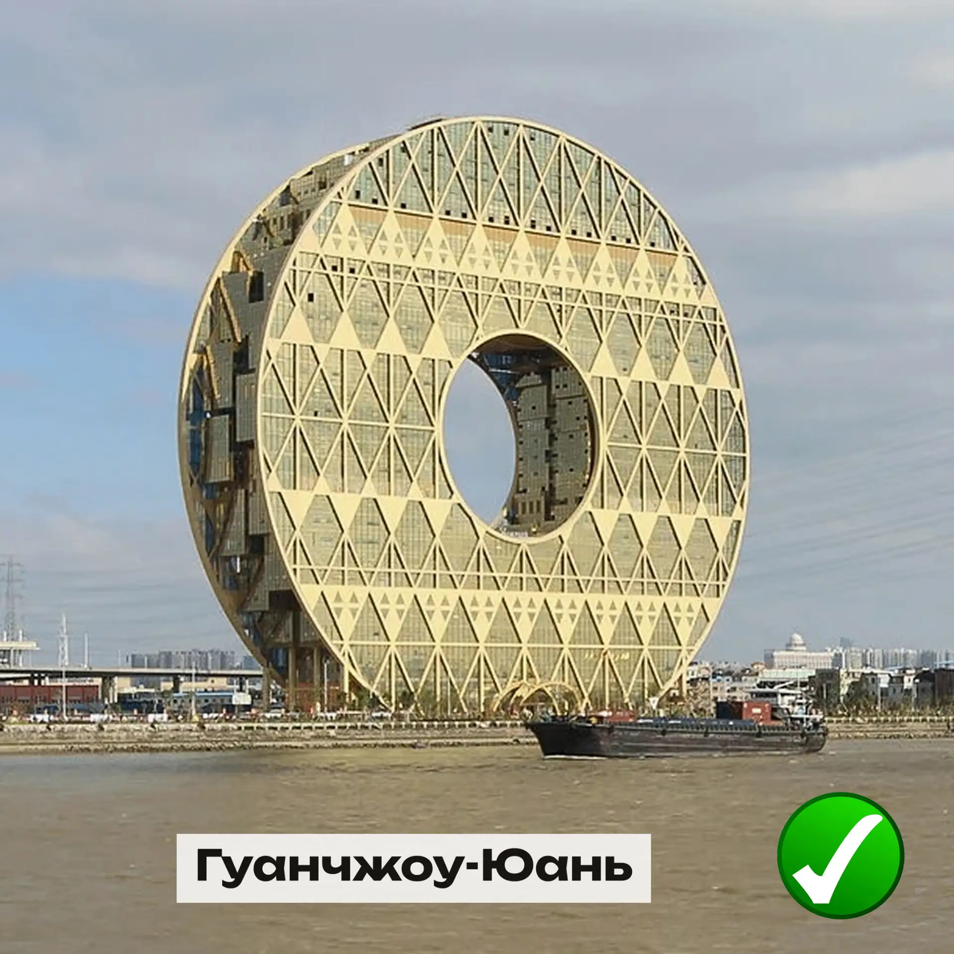 ☝ Подведём итоги нашей утренней викторины.
 
Сооружение, которое не имеет отношение к солнцестоянию 