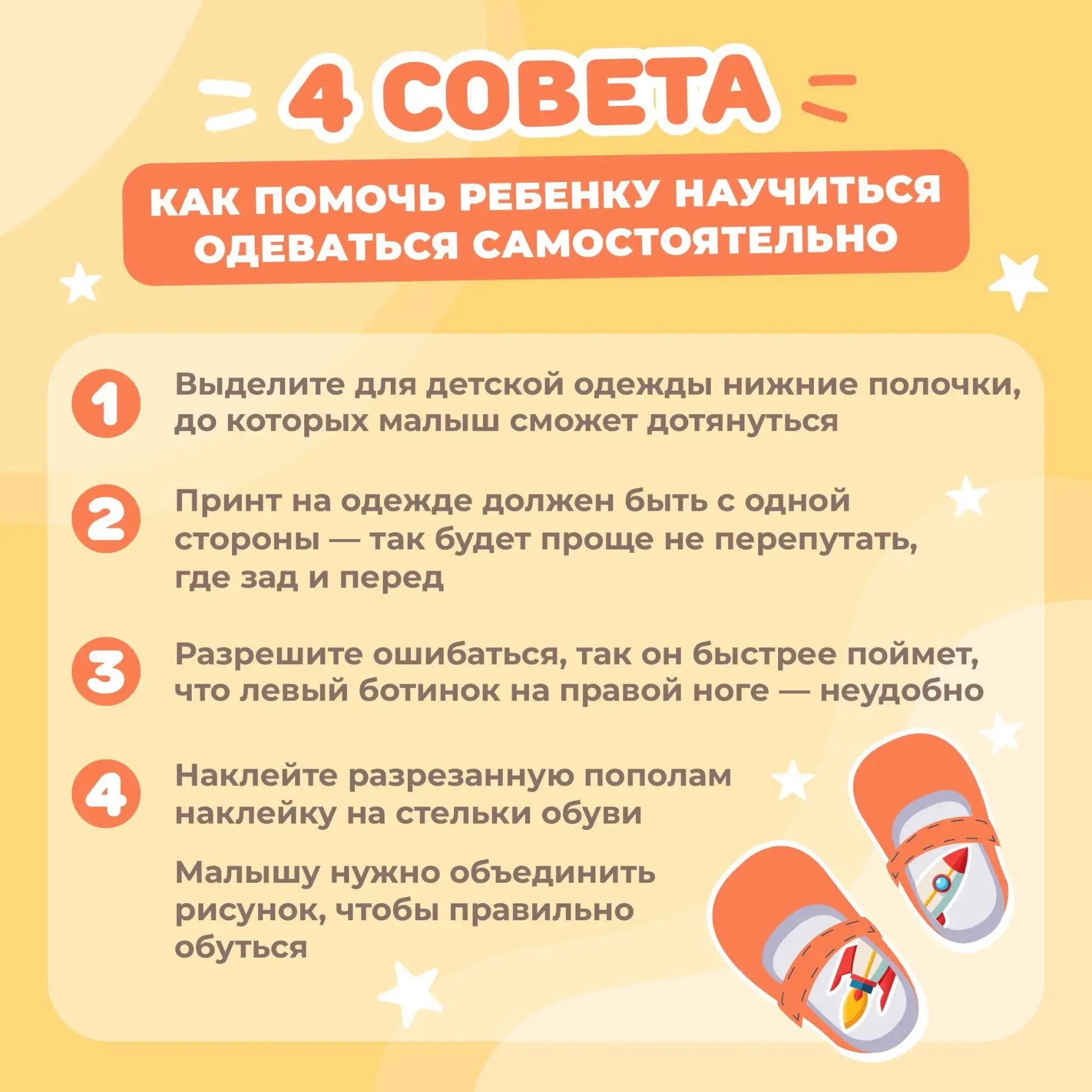 Как классно, когда ребенок может надеть штанишки и кофточку сам, а у родителей появляет...