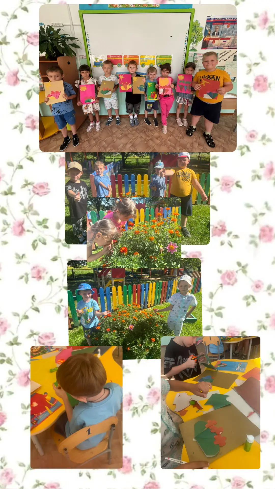🌸На прогулке мы с детьми любовались пышной цветущей клумбой , рассматривали яркие цвет...