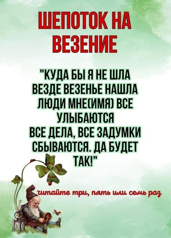 Сохраняй памятку, и читай каждый день, даже если просто сидишь дома ✨