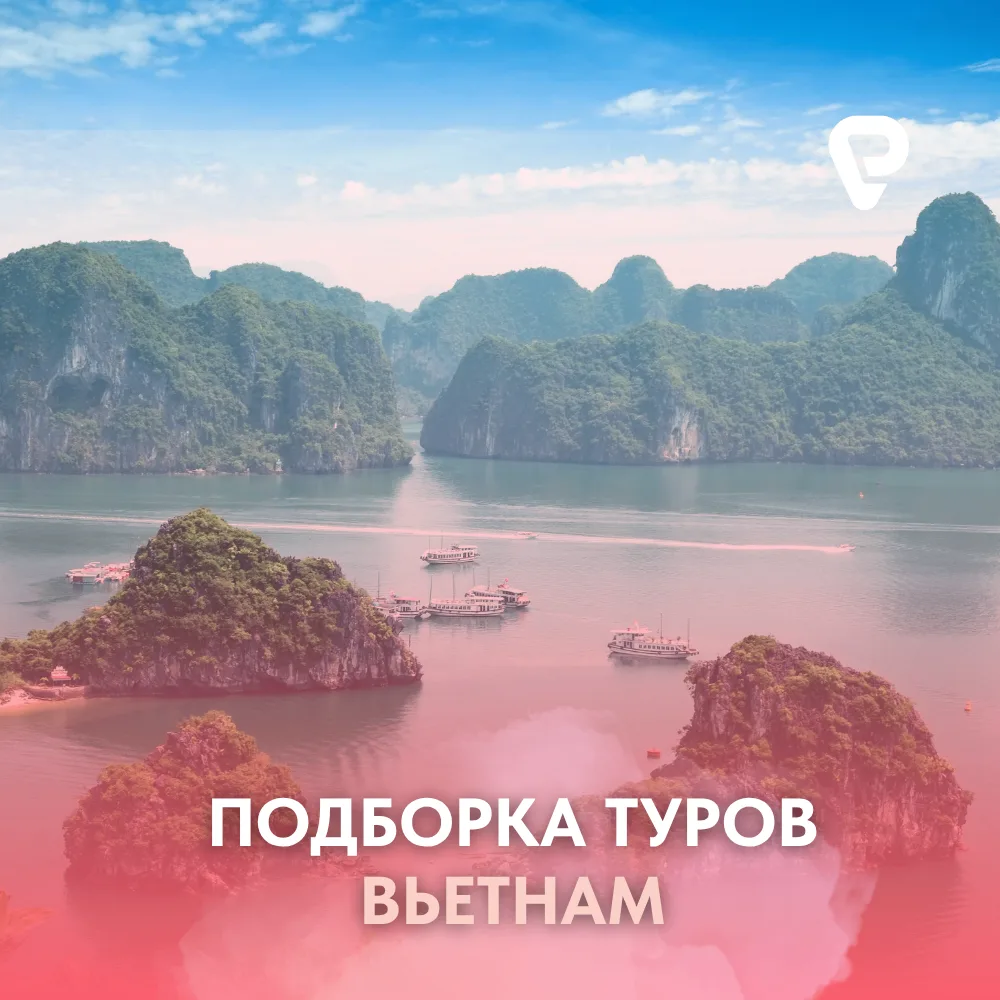 🇻🇳 ВЬЕТНАМ: ОСЕННИЙ РАЙ НА ПОБЕРЕЖЬЕ ЮЖНО-КИТАЙСКОГО МОРЯ