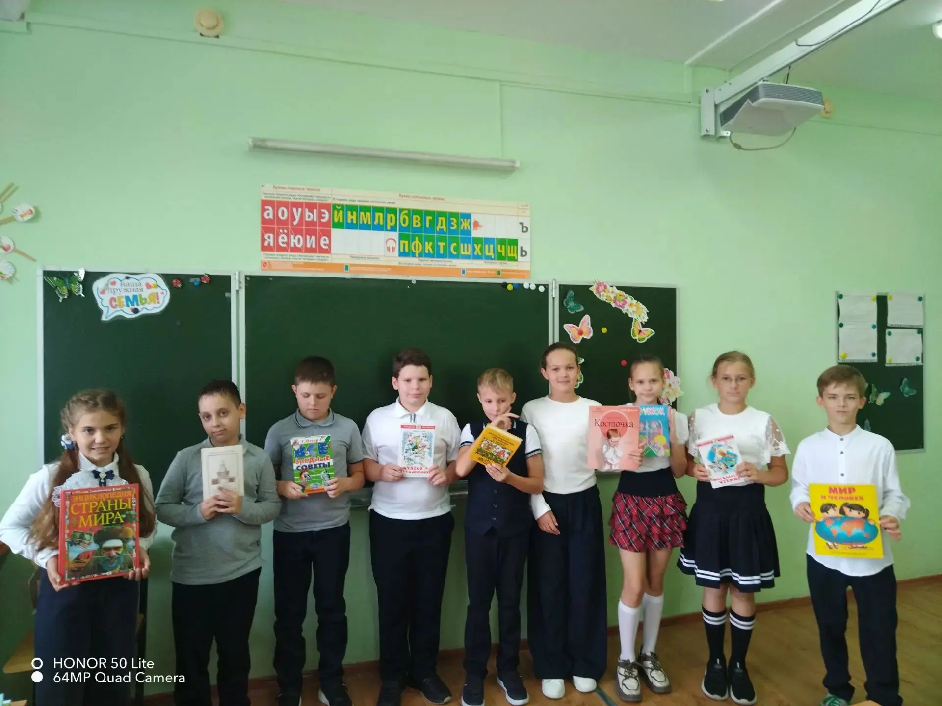 📚День чтения книг отмечают 6 сентября. Сегодня 4 "А" посетил нашу школьную библиотеку ...