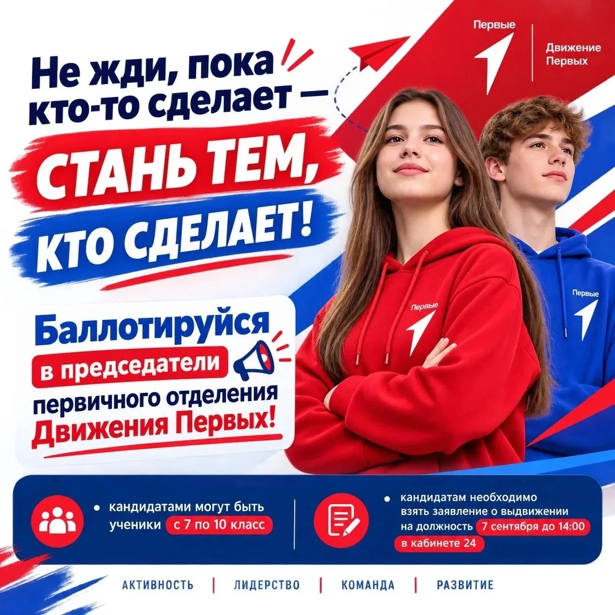 🎉Внимание, ученики 7–10 классов! 🎉