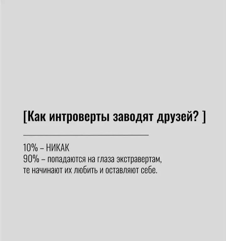 #пятничныйЮМОР 😁