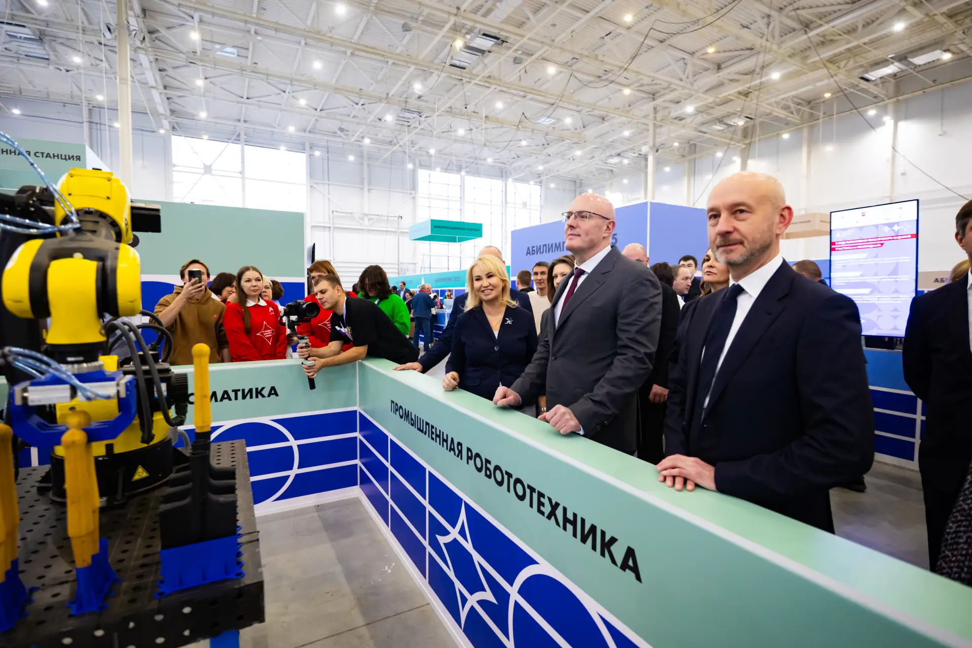 ⚡️ Национальный чемпионат «Абилимпикс» 2026 пройдет с 31 октября по 3 ноября в Москве