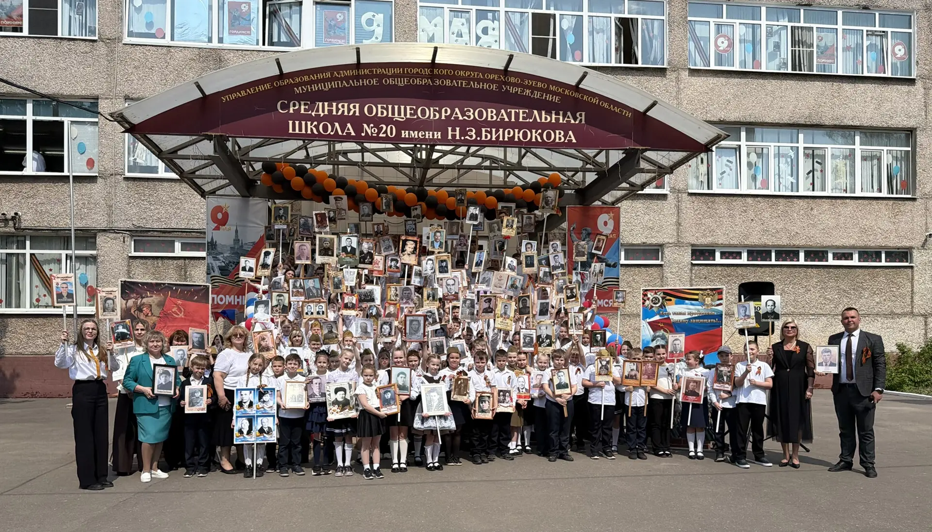 🇷🇺ТОРЖЕСТВЕННЫЙ МИТИНГ, ПОСВЯЩЁННЫЙ 81-Й ГОДОВЩИНЕ ВЕЛИКОЙ ПОБЕДЫ🕊️  В преддверии главного праздника
