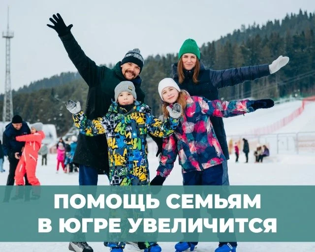 Председатель правительства Михаил Мишустин, выступая с ежегодным отчетом в Госдуме, рассказал о новы