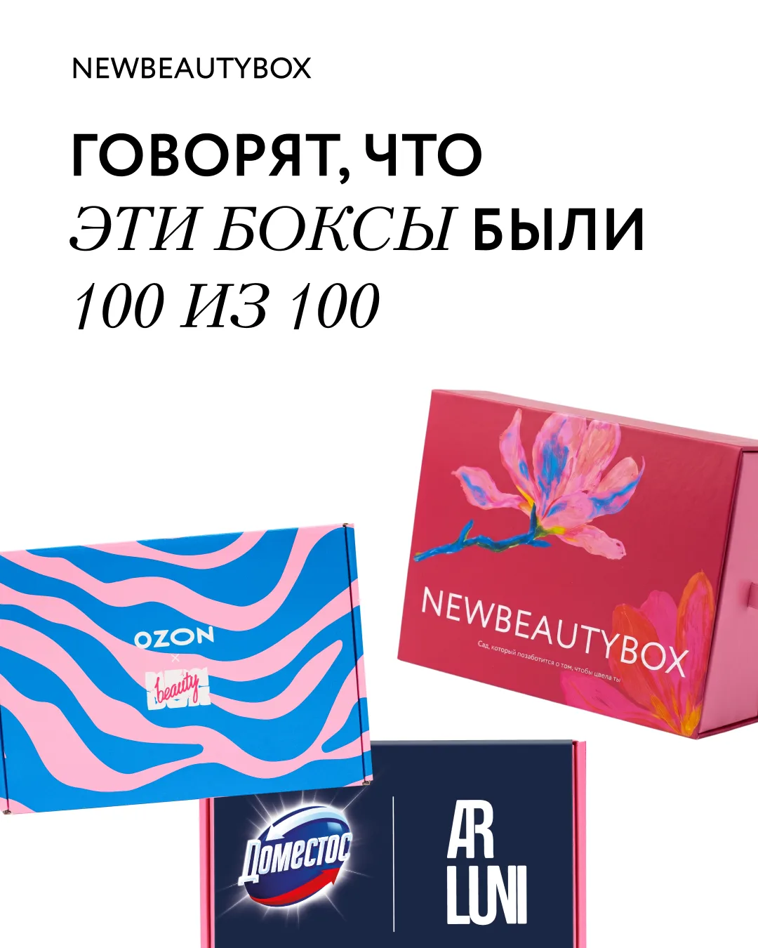 По нашему СНТ прошёл слух…🤫
