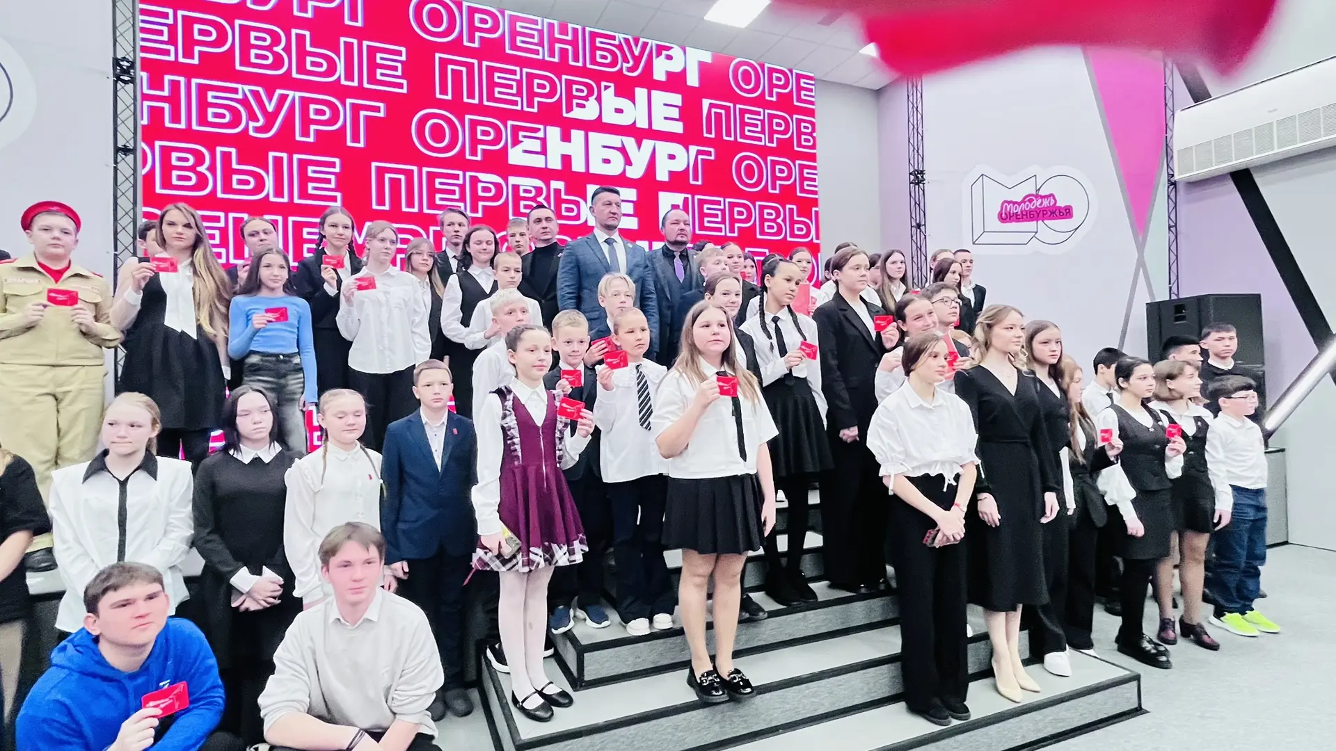 Присоединяйся к Движению Первых! 🚀  Вчера в молодежном центре г. Оренбурга прошло важное событие — п